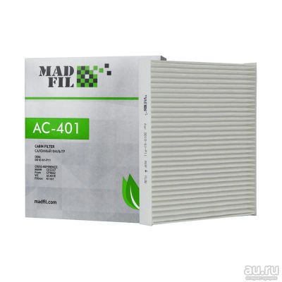 Лот: 12497736. Фото: 1. MADFIL AC-401 (K1303, CU 2227... Расходные материалы