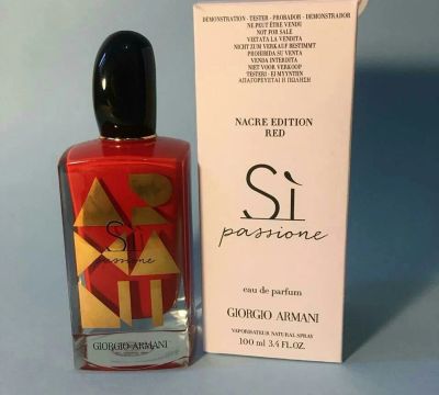 Лот: 12488020. Фото: 1. Giorgio Armani Si Passione. Женская парфюмерия