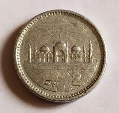 Лот: 25192709. Фото: 1. Пакистан 2 рупии 2013. Ближний восток