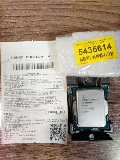 Лот: 24671135. Фото: 1. Intel Core i5-14600KF | Гарантия... Процессоры