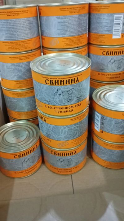 Лот: 25340868. Фото: 1. свинина тушеная Потанино тушенка. Консервы