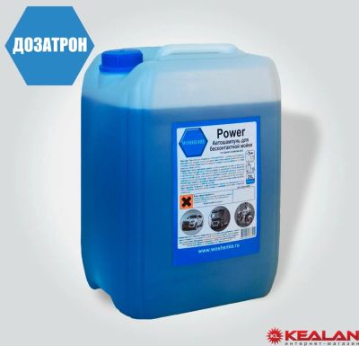 Лот: 9034961. Фото: 1. Woshemie Power автошампунь для... Средства по уходу
