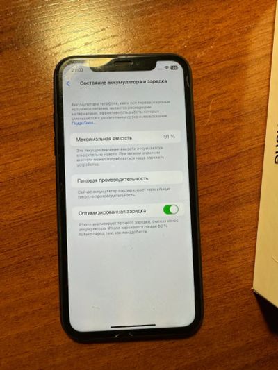 Лот: 19834603. Фото: 1. Iphone xr 128. Смартфоны