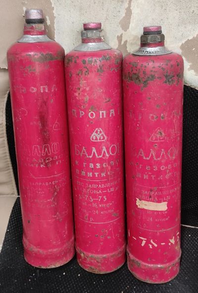 Лот: 25342307. Фото: 1. Газовые баллоны 1.3л. Баллоны, газ в баллонах