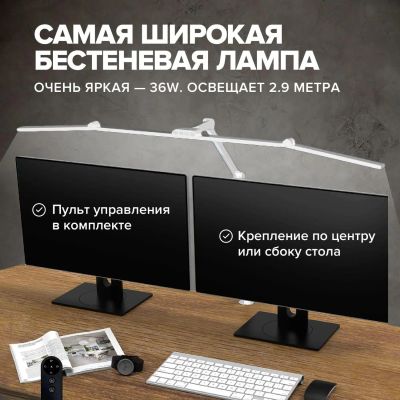 Лот: 25372767. Фото: 1. Бестеневая настольная лампа friendme... Настольные лампы и светильники