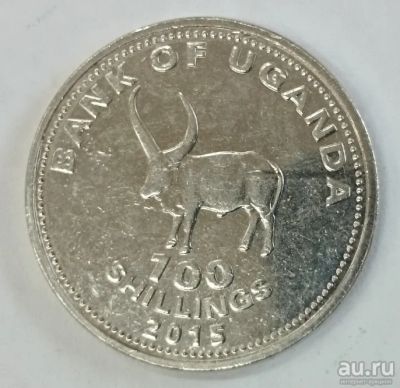 Лот: 17267586. Фото: 1. Монета Уганда 100 шиллингов 2015г. Остальные страны