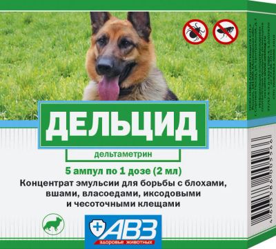 Лот: 12846764. Фото: 1. Дельцид, упаковка 5 ампул по 2... Лекарства для животных, ветеринарные препараты