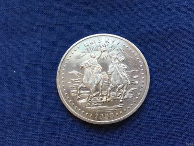 Лот: 8597390. Фото: 1. Казахстан 50 тенге 2008 Кыз Куу. Страны СНГ и Балтии