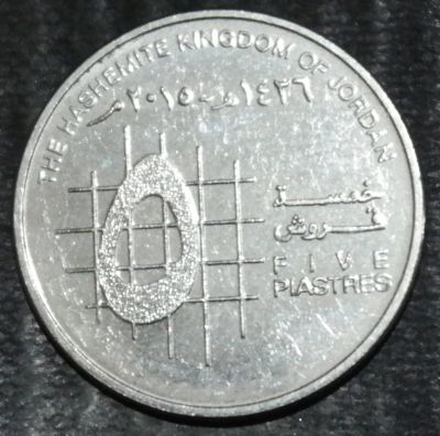 Лот: 18168767. Фото: 1. Экзотика с рубля (56568) Иордания. Остальные страны