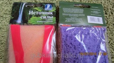 Лот: 12944522. Фото: 1. Губка банная жесткая &quot;Источник... Банные принадлежности