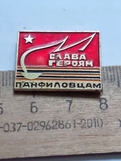Лот: 23598050. Фото: 1. ( №17384) значки Советская армия... Памятные медали