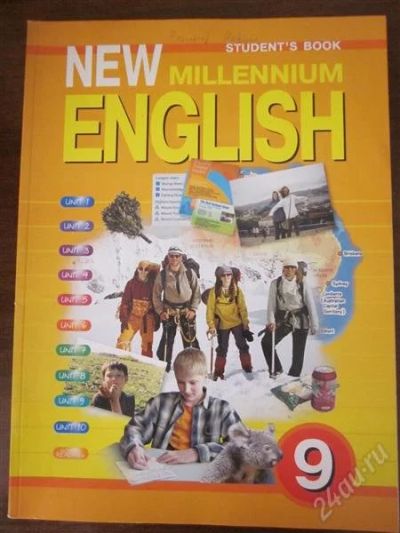 Лот: 1970614. Фото: 1. New Millennium English 9 класс. Для школы