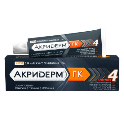 Лот: 23714586. Фото: 1. Акридерм ГК крем 15г. Лекарства