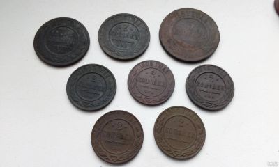 Лот: 17820484. Фото: 1. Набор 8 монет номинал 2 две 3... Россия до 1917 года
