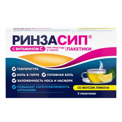 Лот: 23733580. Фото: 1. Ринзасип с витамином C порошок... Лекарства