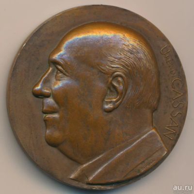 Лот: 16264846. Фото: 1. Франция Медаль 1966 Архитектор... Памятные медали