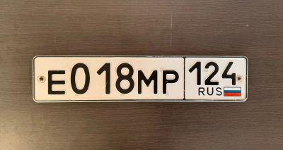 Лот: 21254299. Фото: 1. Е 018 МР 124 гос номер. Госномера