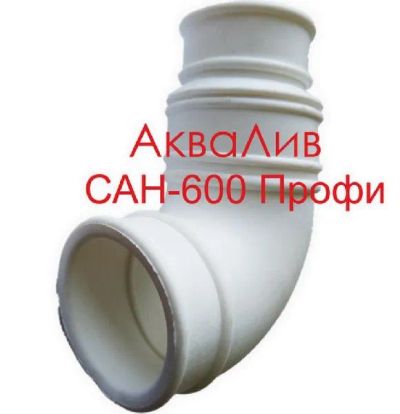 Лот: 20845712. Фото: 1. Выходная резиновая муфта к насосу... Всё для полива