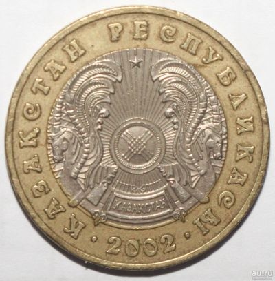 Лот: 12967081. Фото: 1. 100 тенге 2002 год. Казахстан. Страны СНГ и Балтии