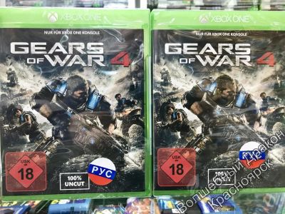 Лот: 12009580. Фото: 1. Gears of War 4 игра для XBOX ONE... Игры для консолей