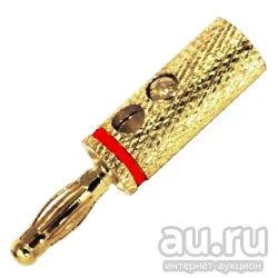 Лот: 13466577. Фото: 1. Штекер банан металлический, Gold... Разъёмы