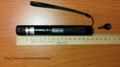 Лот: 6273515. Фото: 1. Мощнейшая лазерная указка "SDLaser... Другое (сувениры, подарки)