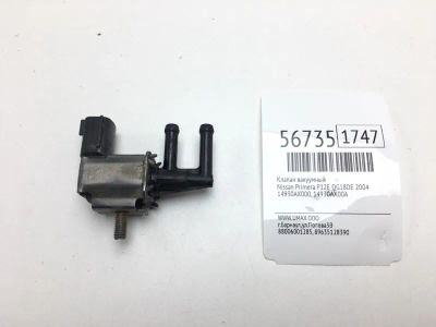 Лот: 20398354. Фото: 1. Клапан вакуумный Nissan Primera... Двигатель и элементы двигателя