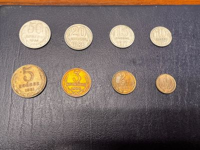 Лот: 23700264. Фото: 1. Монеты ссср набор. Россия и СССР 1917-1991 года