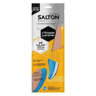 Лот: 24277682. Фото: 1. Стельки Salton, против запаха... Стельки для обуви