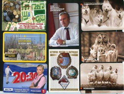Лот: 3597666. Фото: 1. календарики 20шт. лотом (№6). Календари
