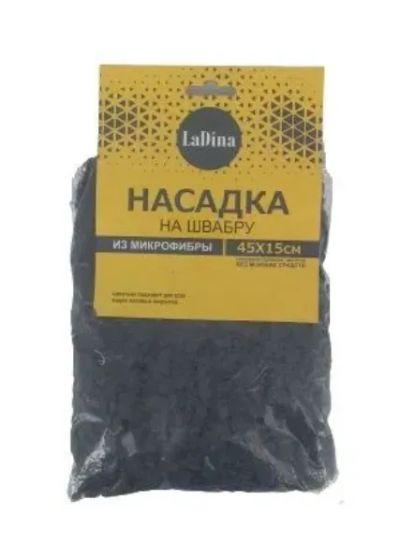 Лот: 18387595. Фото: 1. Насадка на швабру из микрофибры... Инвентарь для уборки