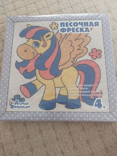 Лот: 22388040. Фото: 1. Новый набор для творчества Песочная... Другое (творчество)