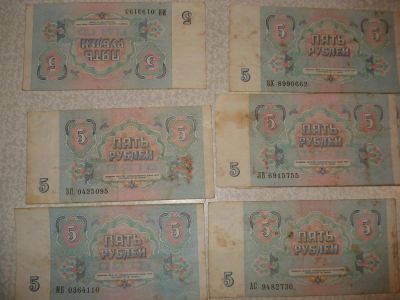 Лот: 3151661. Фото: 1. 5 рублей 1991г. СССР (9шт одним... Россия, СССР, страны СНГ