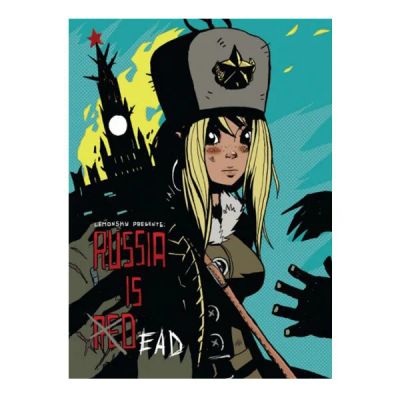 Лот: 10567289. Фото: 1. Russia is Dead. Художественная