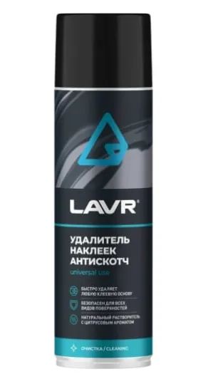 Лот: 21102485. Фото: 1. Удалитель наклеек Lavr Антискотч... Масла, жидкости