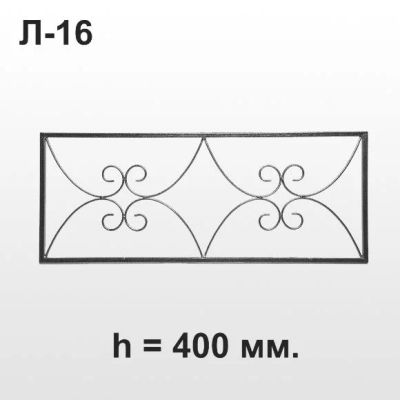 Лот: 8026614. Фото: 1. Оградка сварная Л-16 в Красноярске... Ритуальные товары