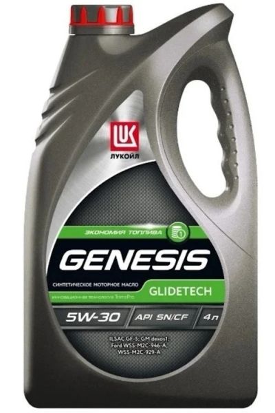 Лот: 20555485. Фото: 1. ЛУКОЙЛ Genesis Armortech JP 5w30... Масла, жидкости