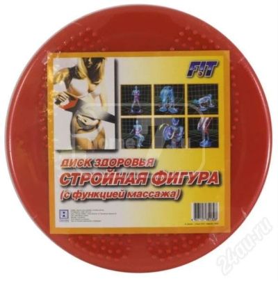 Лот: 579818. Фото: 1. Диск-тренажер "Стройная фигура... Штанги, блины