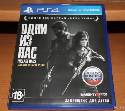 Лот: 10569056. Фото: 1. (Продажа.Обмен)The last of us... Игры для консолей