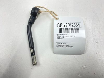 Лот: 23167453. Фото: 1. Трубка масляная КПП Nissan Teana... Двигатель и элементы двигателя