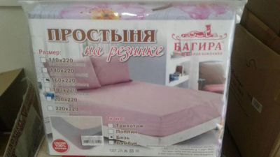 Лот: 11005302. Фото: 1. Простыня на резинке 160*220 бязь... Постельное бельё