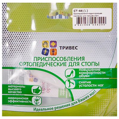Лот: 23730497. Фото: 1. Тривес Колпачок для пальцев стопы... Лекарства