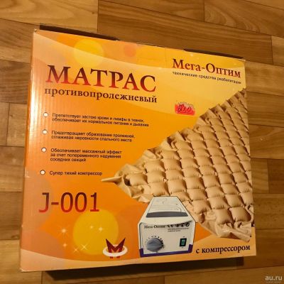 Лот: 13512961. Фото: 1. Матрас J-001 противопролежневый. Ортопедические изделия