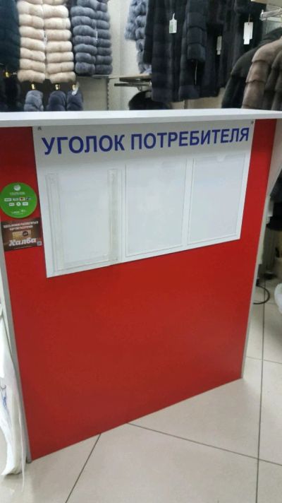 Лот: 10983593. Фото: 1. стол для салона. Компьютерные и письменные столы