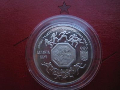 Лот: 3485166. Фото: 1. Украина 200000 карбованцев 1996... Страны СНГ и Балтии
