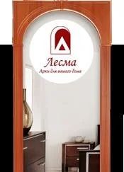 Лот: 5488313. Фото: 1. Арка "Лесма" Палермо Арка "Лесма... Фурнитура, комплектующие