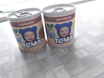 Лот: 12751331. Фото: 1. Тёма (отдам бесплатно). Мясо, птица, яйцо