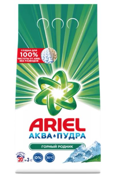 Лот: 19377449. Фото: 1. Порошок стиральный &quot;Ariel... Бытовая химия