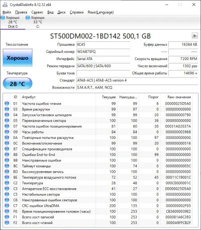 Лот: 23601655. Фото: 1. Жесткий диск 500Gb Seagate ST500DM002... Жёсткие диски (HDD)