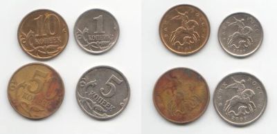 Лот: 6194563. Фото: 1. Набор монет 1, 5, 10 и 50 копеек... Россия после 1991 года